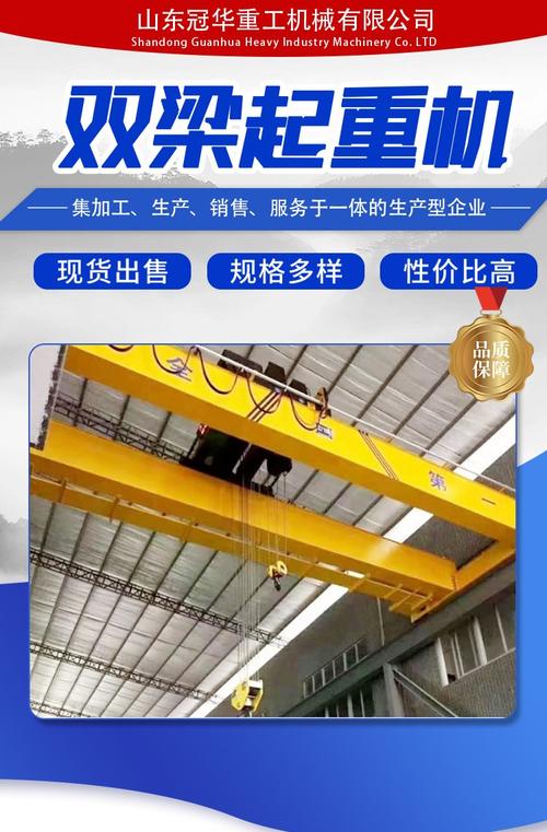 工厂直供五金起重机械 国家三包保障，山东泰安源头发货